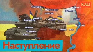 Ukraine’s attack - what happens next (English subtitles)