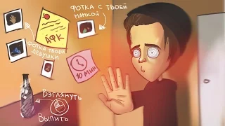 Life Is Strange - прохождение (Русская озвучка). Часть 1.