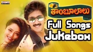 Thamboolalu Telugu Movie Songs Jukebox II  Naveen, Soundarya