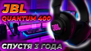 Обзор наушников - JBL Quantum 400 | ЛУЧШЕЕ ИГРОВОЕ РЕШЕНИЕ ?