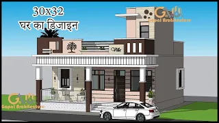 30'-0"x32'-0" 3D House Design | 30x32 Modern House Design | Gopal Architecture