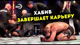 Хабиб победил Гэтжи на турнире UFC 254 и защитил титул в легком весе