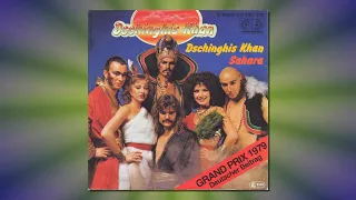 Dschinghis Khan - Dschinghis Khan (Vinyl 1979)
