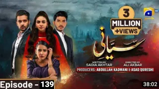 Siyani Episode 139 - [ Sub Eng ] - Anmol Baloch - Mohsin Abbas Haider - #siyaniepisode139