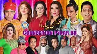 Connection Pyaar Da Full Stage Drama 2020 Amjad Rana and Mishal Khan | Khushboo New Stage Drama 2020