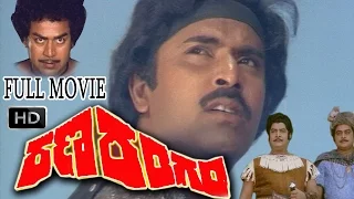 Rana Rangam Full Movie HD | Banu Chander | Sumalatha | Giri Babu | V9 Videos