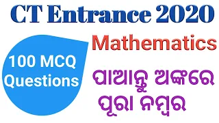 #CT Entrance 2020#Mathematics for CT entrance#CT#BEd# Prepare for CT entrance#Ratio and proportion