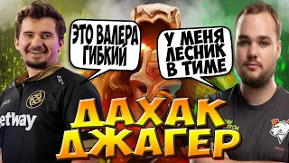 ДАХАК НА ДЖАГЕРЕ ПОКАЗЫВАЕТ ИГРУ БЕЗ ОШИБОК ВС НУНА / DAXAK JUGGERNAUT DOTA 2 VS NOONE / CREATOR