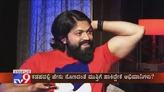 Tv9 Exclusive Interview  With Rocking Star Yash On His 34th Birthday