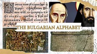 The Untold Story of the Bulgarian Alphabet: A Journey Through Time and Influence