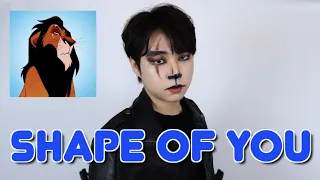 디즈니 & 픽사 캐릭터들이 부르는 Shape of You by. Ed Sheeran | Disney & Pixar impression