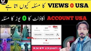 Tiktok New Account Viral 5 Settings | UK Account All Viral Setting |  | TikTok foryou setting 2024