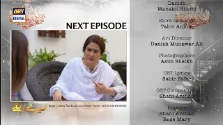 Mere Apne Episode 40 teaser | Complete raview Episode 40 mere apne | #dramasport