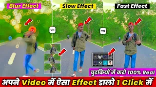 vn app se editing kaise kare | slow motion video kaise banaye vn | vn video editor | video editing