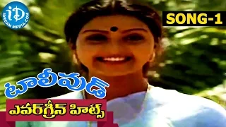 Evergreen Tollywood Hit Songs 01 || Jilibili Palukulu Hit Song from Sitara Movie || Bhanupriya