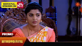 Vanathai Pola - Promo | 27 March 2024  | Tamil Serial | Sun TV