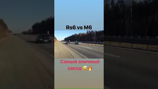 Rs6 vs M6