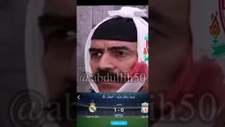 ليفربول وريال مدريد باب الحارة في نهائي دوري الابطال 😂💔 #shorts #ريال_مدريد