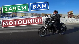 Зачем вам мотоцикл? / Suha82