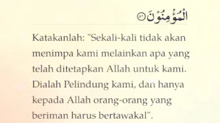 surah At-Taubah ayat 51 by Aco lida 2020