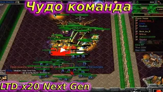 LTD x20 Next Gen / Чудо комадна