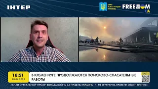 Коваленко: оккупанты пытаются захватить Лисичанск, Бахмут и Славянск | FREEДОМ - UATV Channel