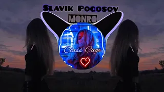 Slavik Pogosov - Монро (BassBoost) music2023 |ClassCageI