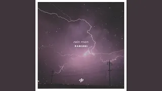 Rain Man (feat. Kid Kamillion)