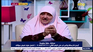 انا عملت كل الكبائر.. وعايزة اتوب اعمل.. وهل ربنا هيغفرلي؟