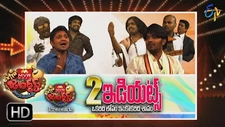 Extra Jabardasth |14th April 2017 | Full Episode | ETV Telugu