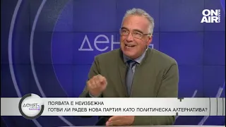 Антон Кутев: Действията на Пеевски срещу президента са отчаяни и нелогични