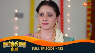 Karthikeyan Condemns Aishwarya - Karthigai Deepam - Full Ep 153 - Zee Tamil