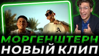 MORGENSHTERN, kizaru - Double Cup (Клип, 2022) Реакция МЕЛЛШЕРА | Нарезка стрима mellsher