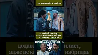 реставровані шедеври українського кіно "Пропала грамота"