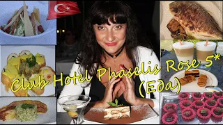 Club Hotel Phaselis Rose 5* ТУРЦИЯ, КЕМЕР  ТЕКИРОВА (Еда) 😋🥗🍹май 2019