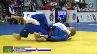 66 kg Нагучев А Кондратов Е 10 11 2018 Т1 Первенство России среди юношей и девушек до 18 лет, ТЮМЕНЬ