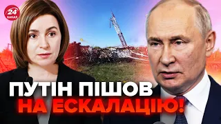 🤯Щось назріває! ВИБУХИ у Придністров’ї НЕ ПРОСТО ТАК: Путін ВЗЯВСЯ за Санду. У Молдові відреагували