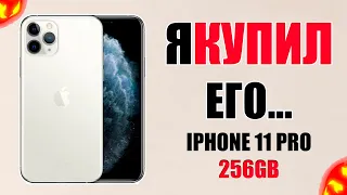 Купил iPhone 11 Pro в 2024 году