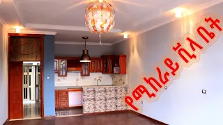 ሙሉ ቪላ ቤት የሚከራይ  በተመጣጣኝ ዋጋ /rental home in Addis Ababa