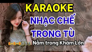 Karaoke Nhạc chế Nằm trong khám Lớn | Karaoke Nhạc chế trong tù Tùng chùa - Cường Nhí