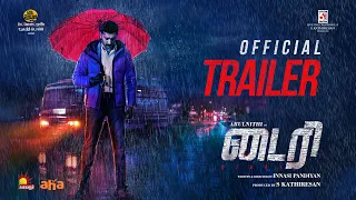 Diary – Official Trailer | Arulnithi | Innasi Pandiyan | S Kathiresan | Ron Ethan Yohann