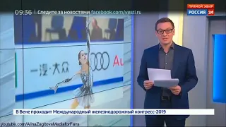 Alina Zagitova World Champ 2019 Practice Reportage F