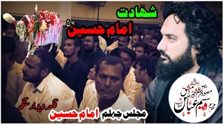 | Zakir Waseem Abbas Baloch | 30 September 2022 Shahadat Imam Hussain as Majlis Qila Didar Singh