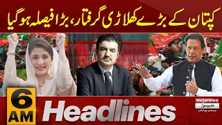 PTI member Arrested | News Headlines 6 AM | 3 March 2024 |Express News