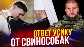 ЖЕСТКО! ОТВЕТ АЛЕКСАНДРУ УСИКУ (Украина) ОТ РОССИИ - СЕРГИЙ АЛИЕВ