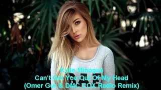 Kylie Minogue - Can't Get You Out Of My Head (Omer Gur & DMC COX Radio Remix)