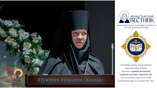 «Поминайте наставников ваших»: страницы истории Зачатьевского монастыря в ХХ веке