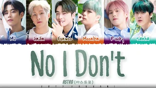 ASTRO (아스트로) - 'NO, I DON'T' (아니그래) Lyrics [Color Coded_Han_Rom_Eng]