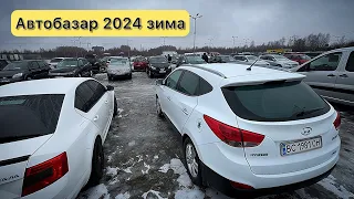 Автобазар 2024‼️ Визнаю авто подорожчали‼️неймовірні ціни і реалії продаж‼️