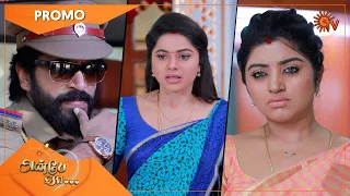 Anbe Vaa - Promo | 28 April 2022 | Sun TV Serial | Tamil Serial